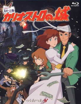 Люпен III: Замок Калиостро / Lupin III: The Castle of Cagliostro